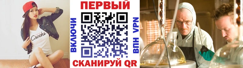 Купить закладки Каменск-Шахтинский АМФ Premium