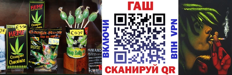 Печенье с ТГК марихуана  Купить закладки  Каменск-Шахтинский 