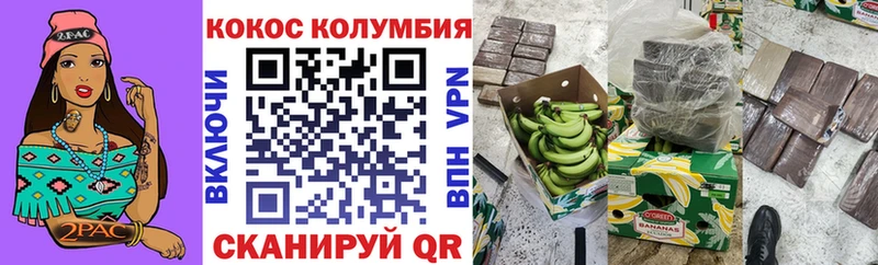Купить закладки  Каменск-Шахтинский  COCAIN 99% 