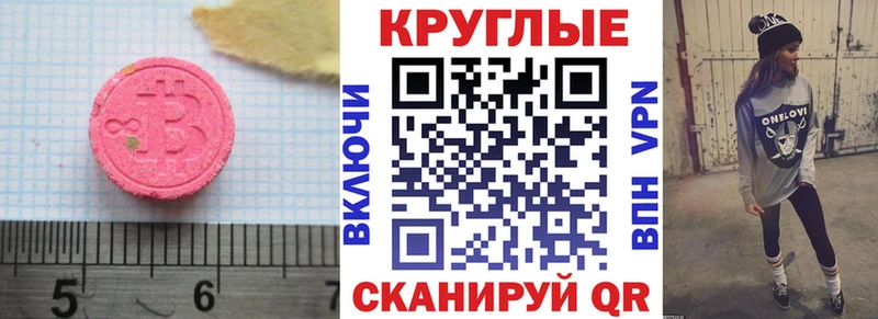 Ecstasy Punisher  Купить где  Каменск-Шахтинский 