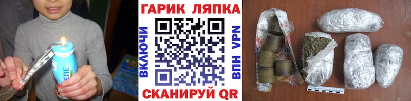 Купить  Каменск-Шахтинский  ГАШИШ Ice-O-Lator 