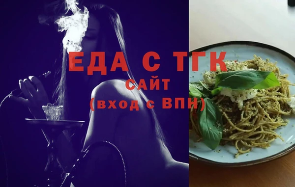 прущая мука Вязники