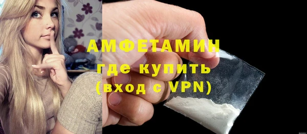 прущая мука Вязники
