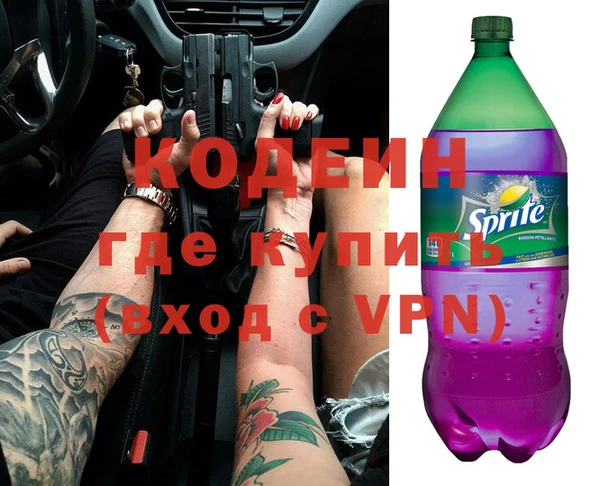 дурь Вязьма