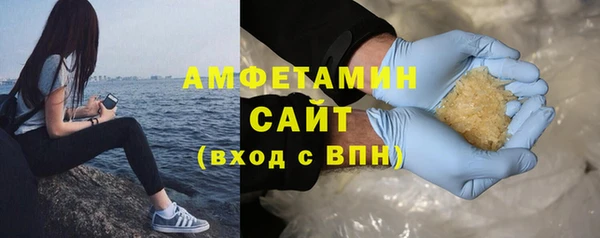 прущая мука Вязники