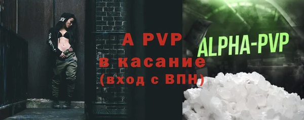 прущая мука Вязники