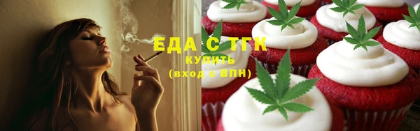 круглые Горно-Алтайск