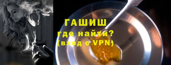 марихуана Гусиноозёрск