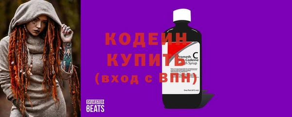 дурь Вязьма