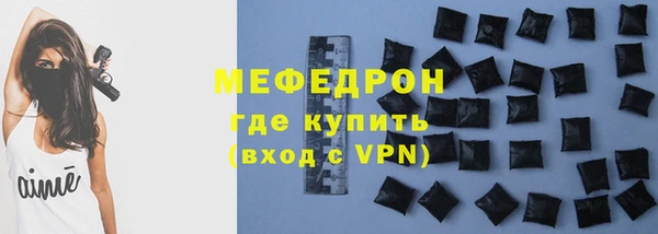 прущая мука Вязники