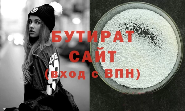 прущая мука Вязники