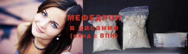 прущая мука Вязники