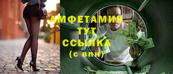 дурь Вязьма