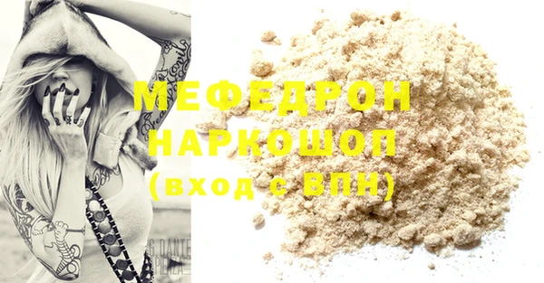 прущая мука Вязники