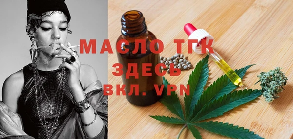 прущая мука Вязники