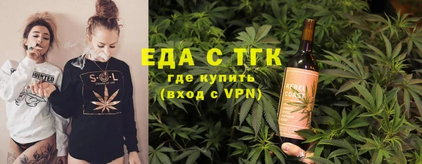 прущая мука Вязники
