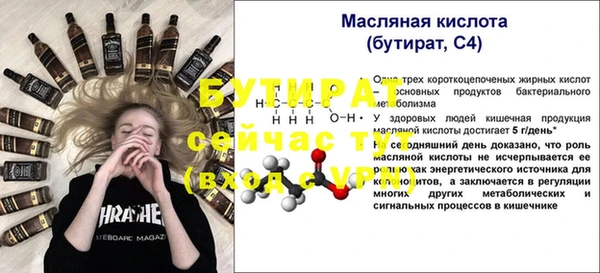 a pvp Вяземский