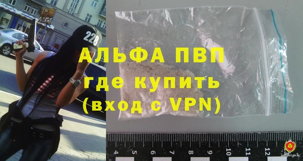 a pvp Вяземский