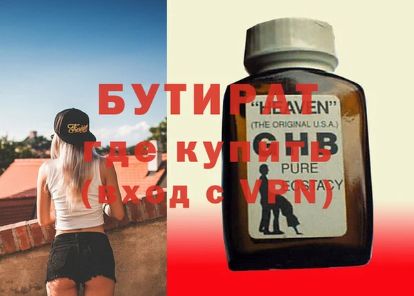 дурь Вязьма