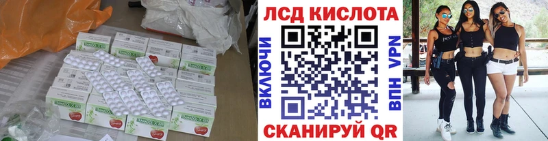ЛСД экстази ecstasy  Купить где  Каменск-Шахтинский 