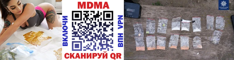 MDMA VHQ  Купить  Каменск-Шахтинский 
