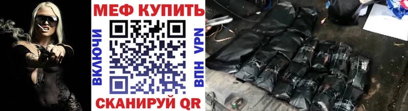 Купить где  Каменск-Шахтинский  МЯУ-МЯУ мяу мяу 