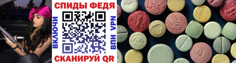 Купить  Каменск-Шахтинский  Метамфетамин Декстрометамфетамин 99.9% 