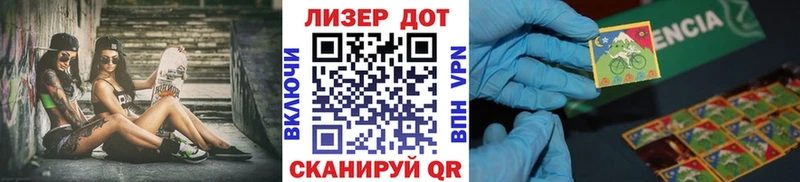 Купить  Каменск-Шахтинский  Марки NBOMe 1500мкг 